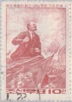 (1964-005) Марка Северная Корея "В.И. Ленин"   40 лет со дня смерти В.И. Ленина II Θ